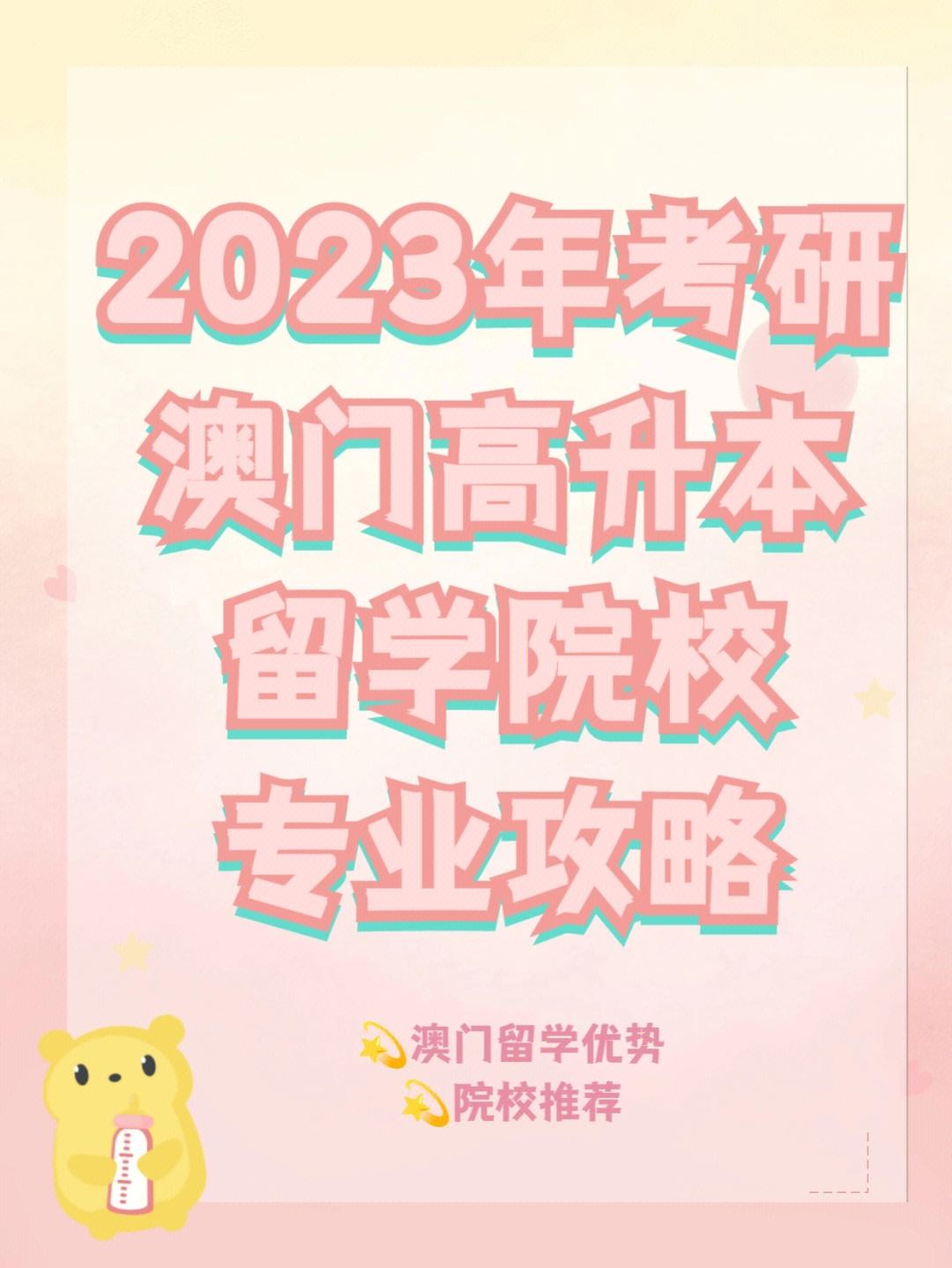 2023年最快澳门开奖资料论坛,准确答案解释落实_3DM4121,127.13