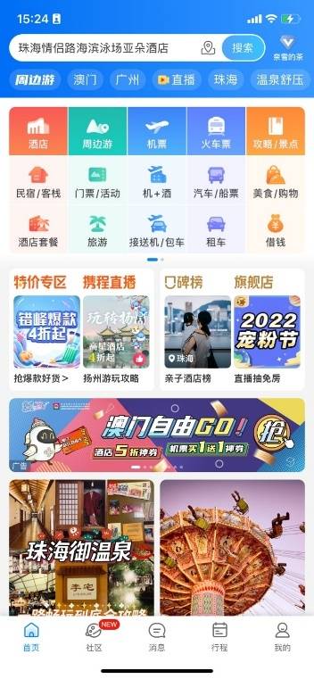 2022年香港澳门免费全年资料的简单介绍