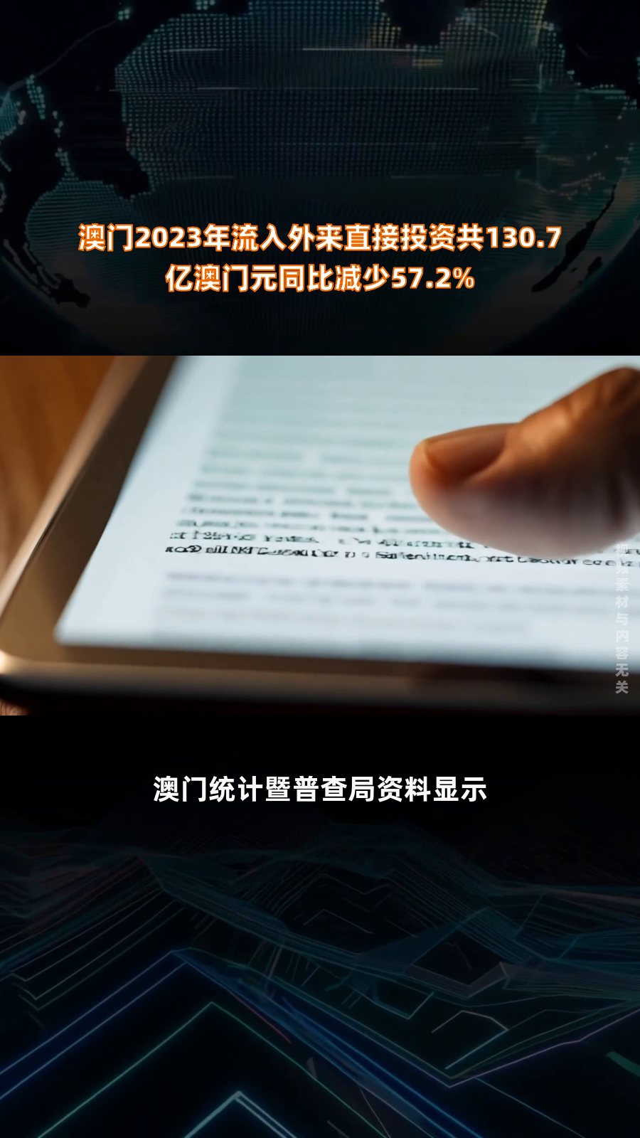 2023年澳门天天彩资料,最新热门解析实施_精英版121,127.13