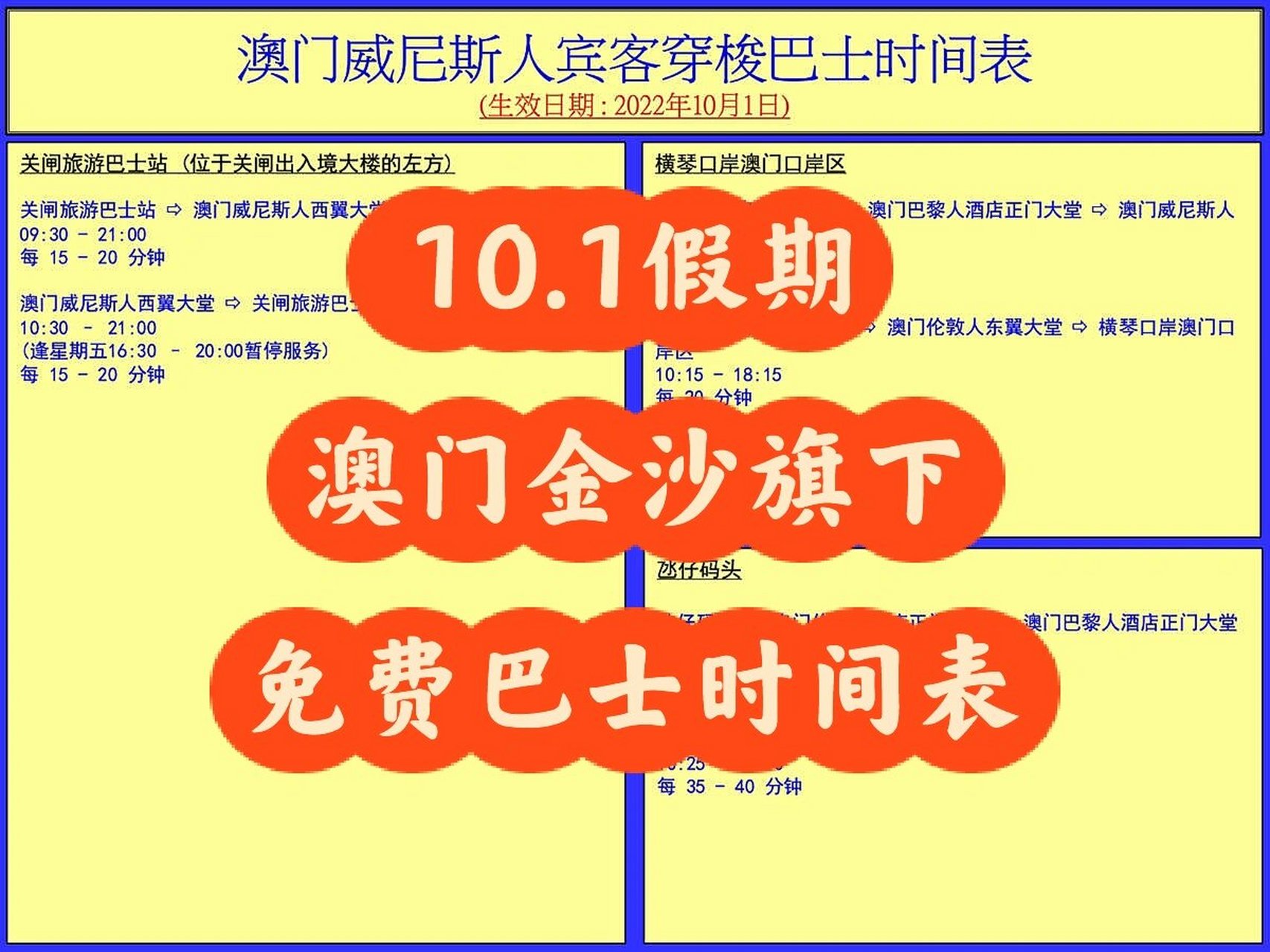 澳门正版资料全年免费2022,数据整合方案实施_投资版121,127.13