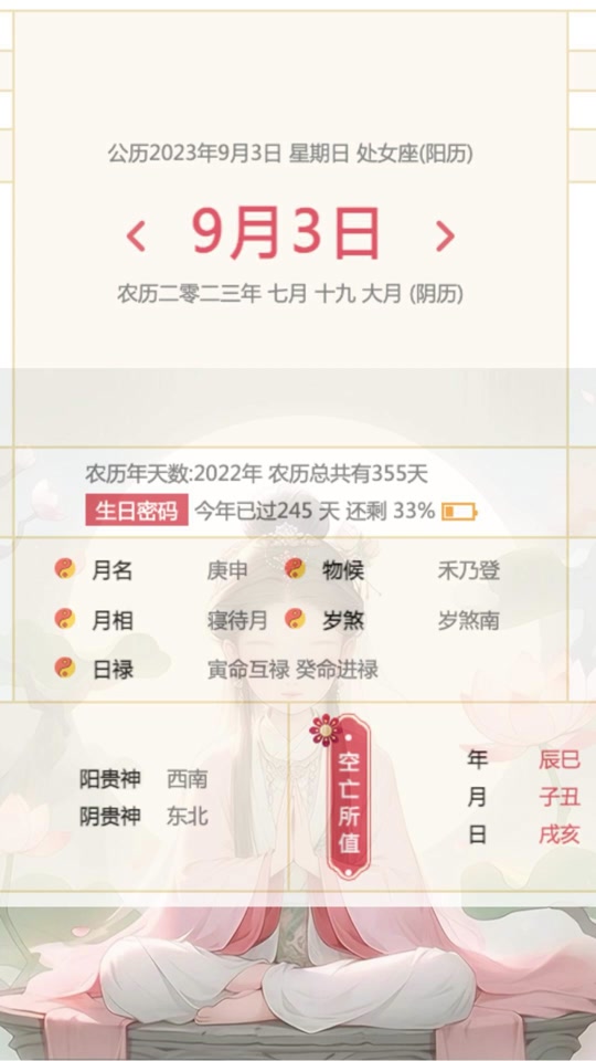 澳门2023免费全年资料,准确答案解释落实_3DM4121,127.13