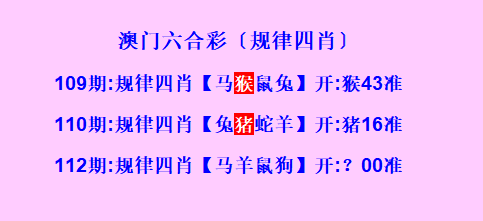 澳门免费资料最准的,资深解答解释落实_特别款72.21127.13.