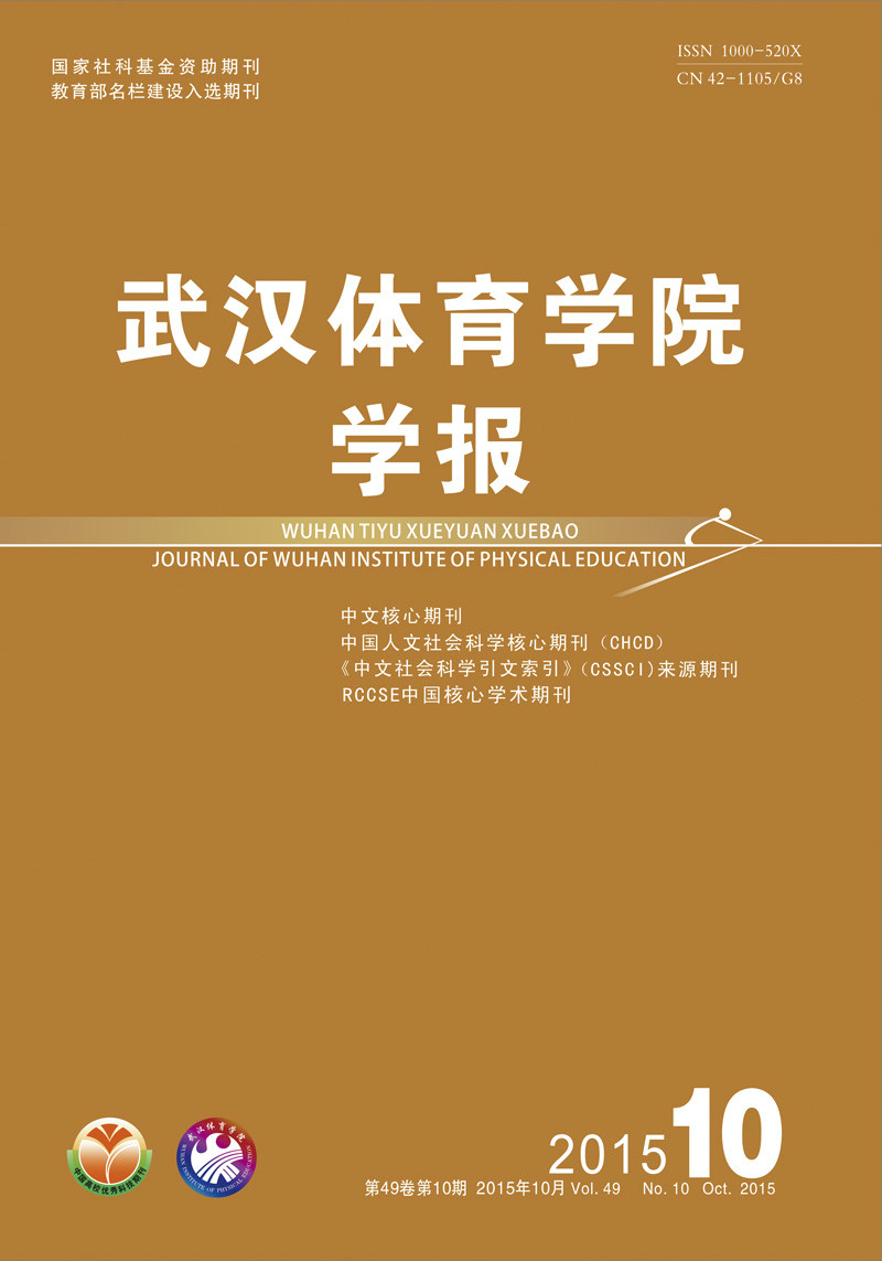 体育类b类期刊有哪些,最新热门解析实施_精英版121,127.13