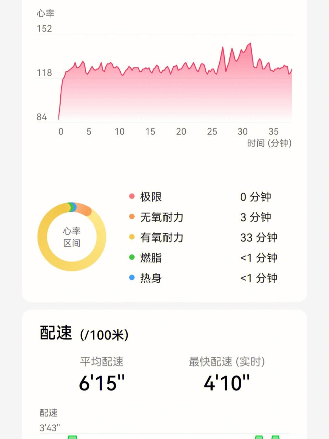 118澳门开奖记录,最新热门解析实施_精英版121,127.13