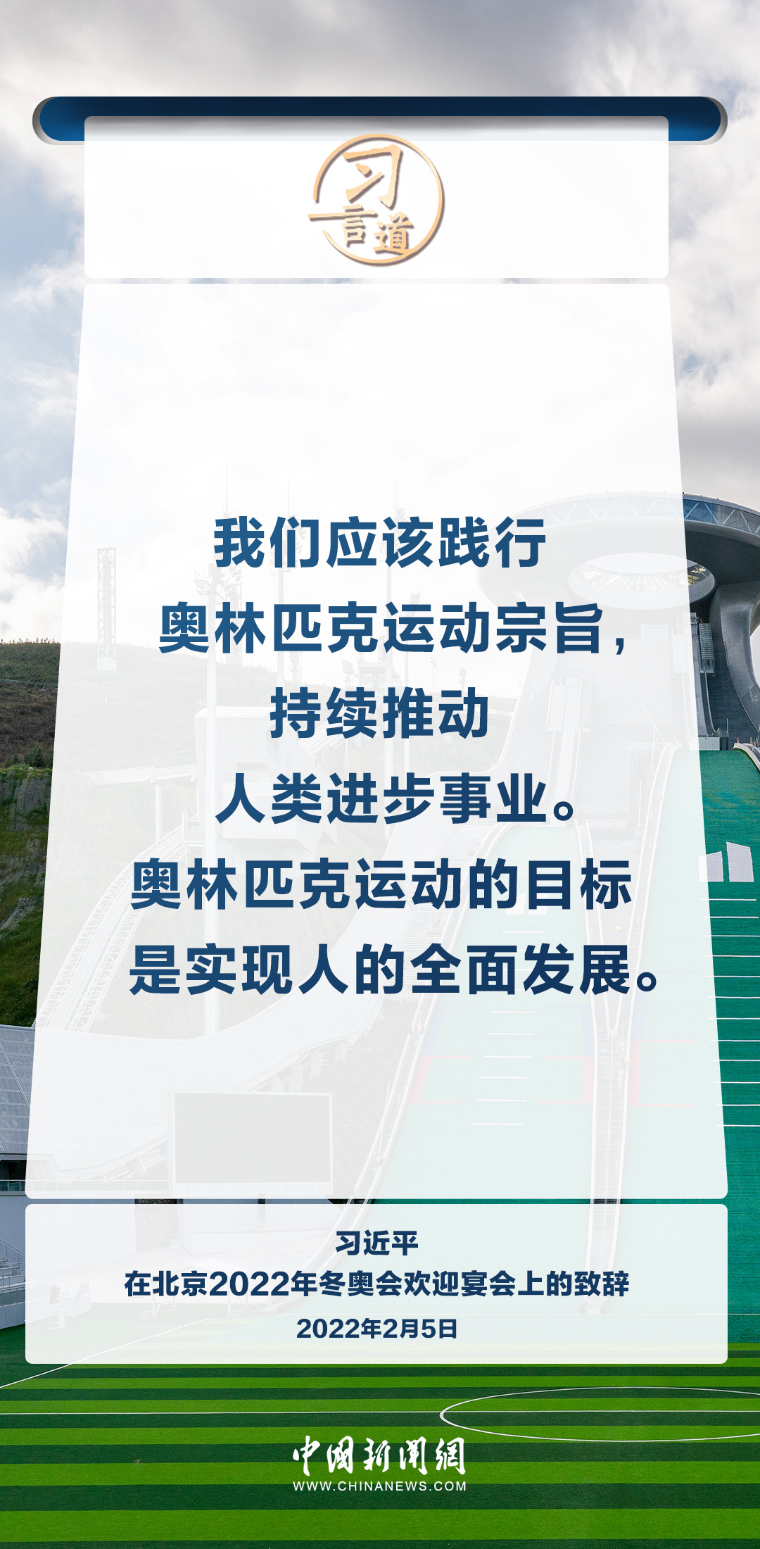 体育的政治功能有哪些,资深解答解释落实_特别款72.21127.13.