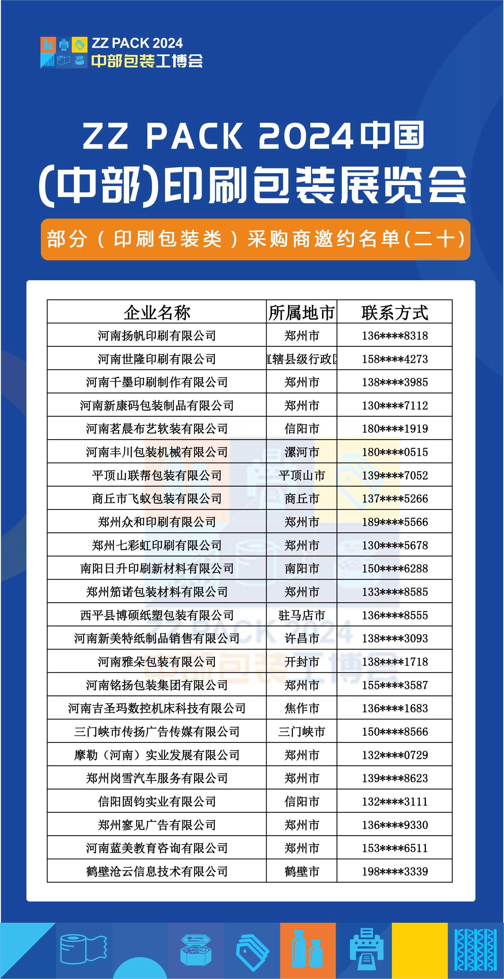 2022澳门资料大全正版资料免费下载,资深解答解释落实_特别款72.21127.13.