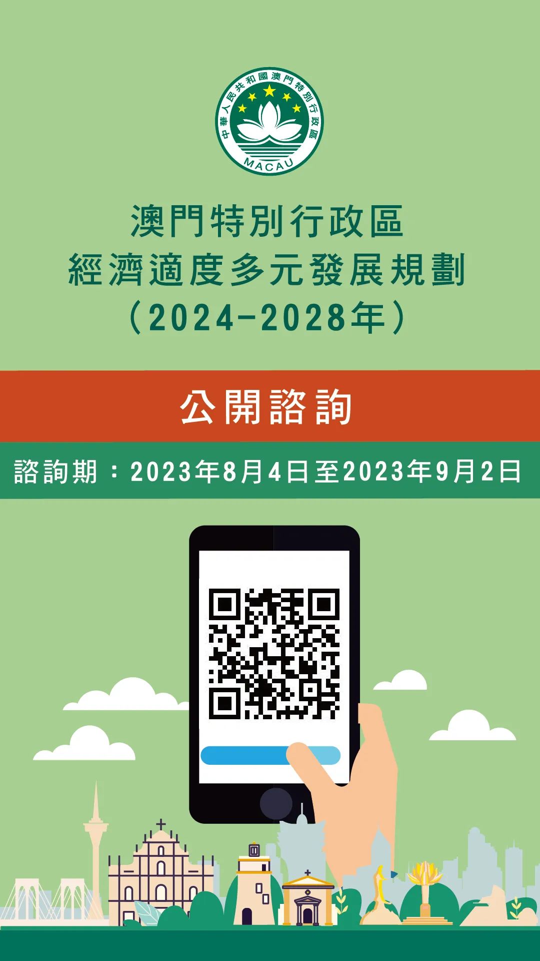 新澳门开奖记录开奖结果2024年,最新热门解析实施_精英版121,127.13