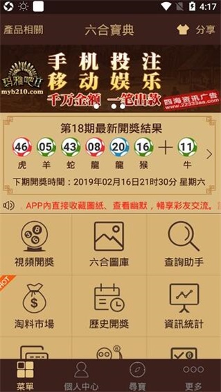 澳三肖三码精准100%,最新答案动态解析_vip2121,127.13