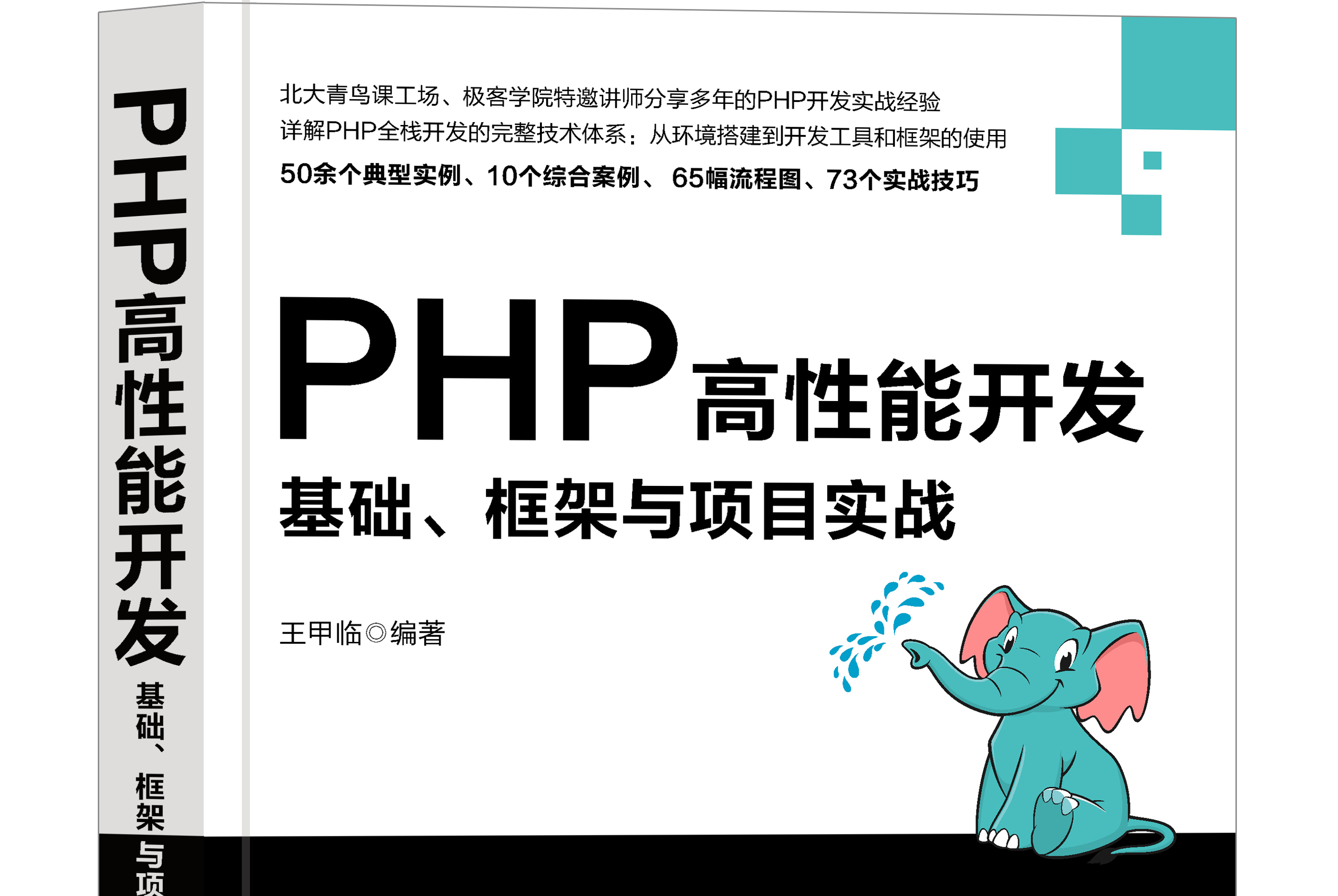 泛解析程序PHP,数据整合方案实施_投资版121,127.13