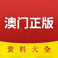 新澳门79456.com,资深解答解释落实_特别款72.21127.13.