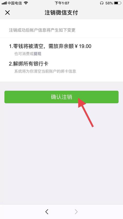 免费观看视频www，免费观看视频在线播放app 微信解绑如何找回微信