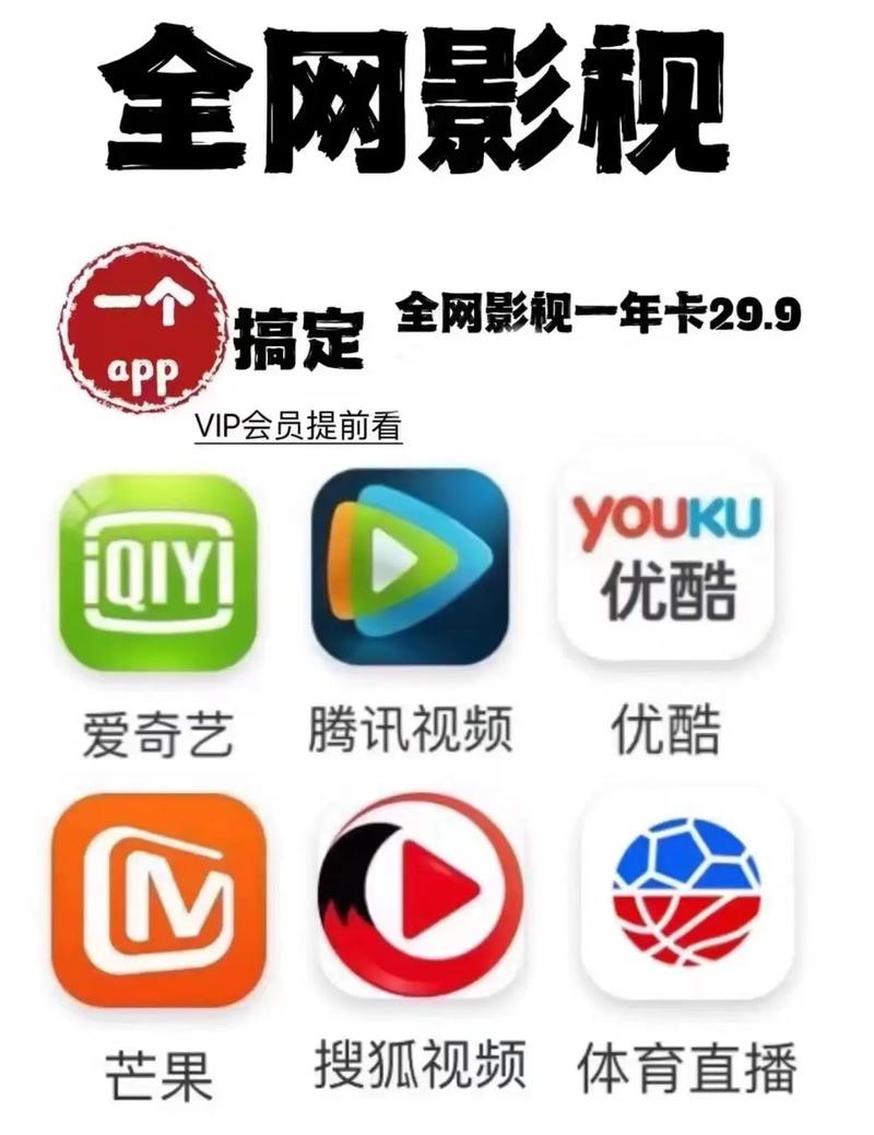 免费无vip的追剧软件，免费无vip的追剧软件有哪些