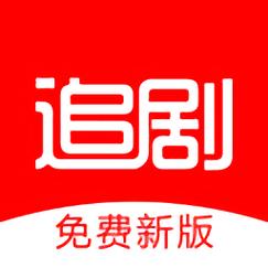 免费无会员追剧软件，免费无会员追剧软件下载