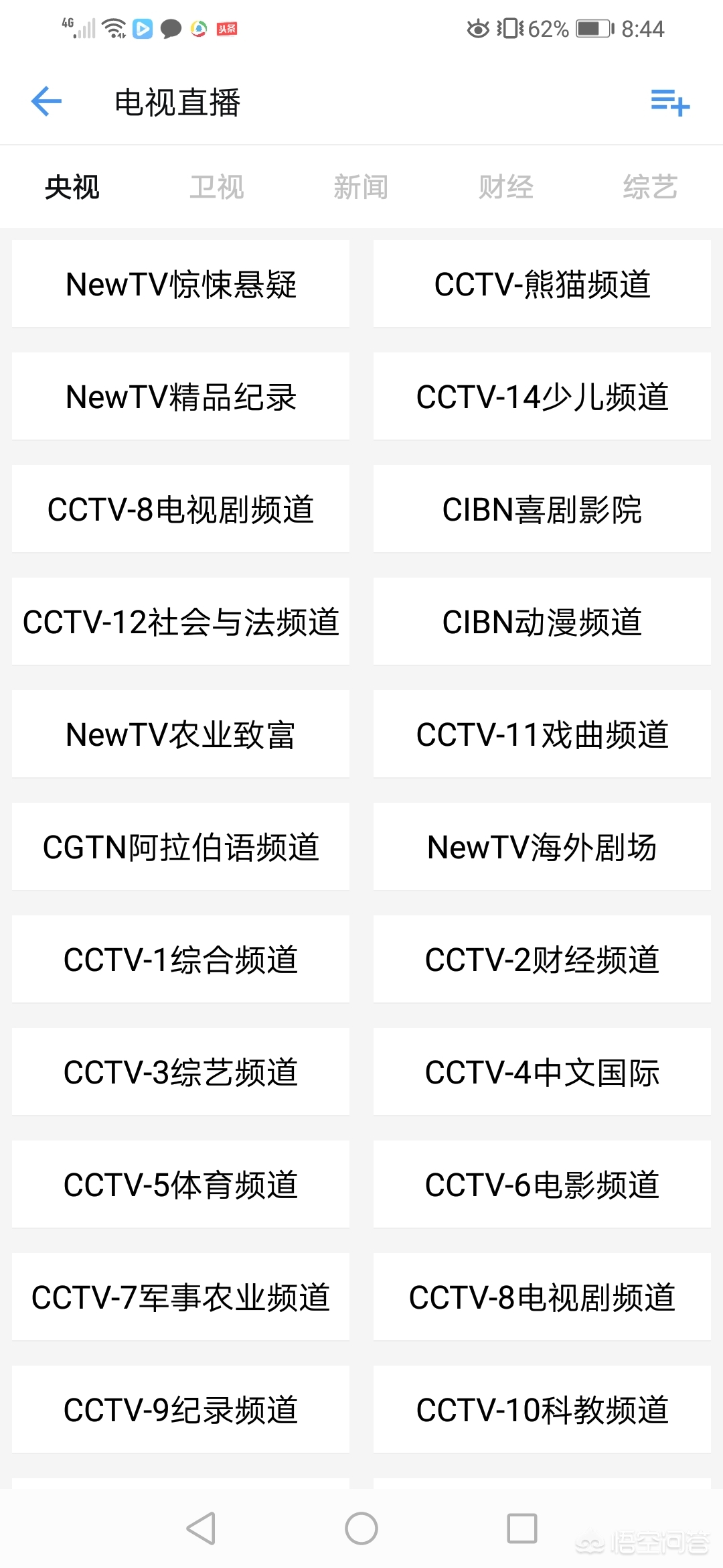 免费无会员追剧软件，免费无会员追剧软件下载