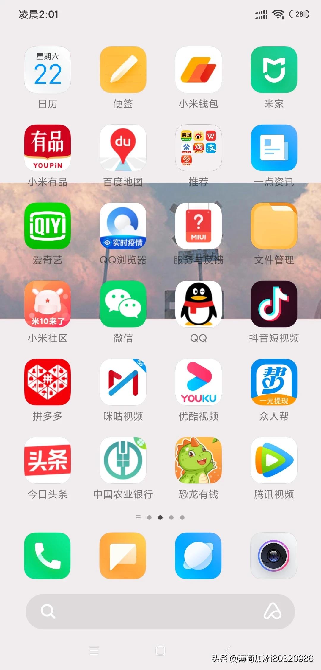 免费下载app影视，免费下载app影视软件