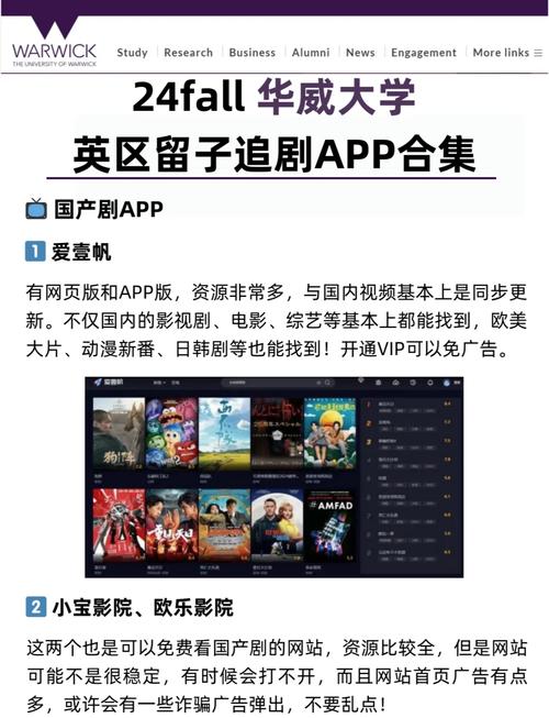 免费追剧app软件不用登录，免费追剧app软件不用登录下载