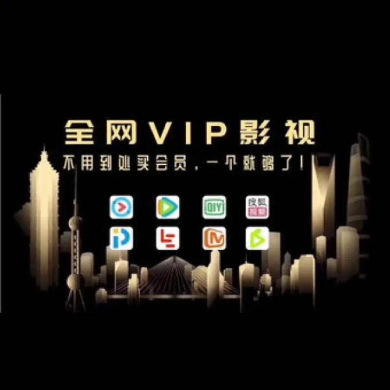 免费追剧不要vip的软件，不需要会员的追剧软件