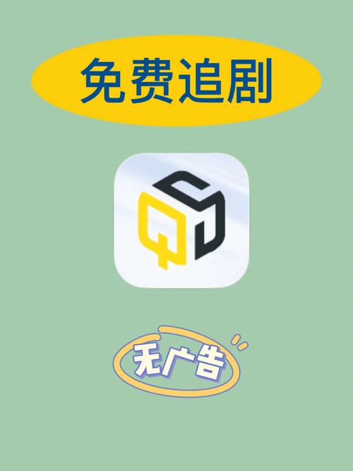 免费追剧不要vip软件，最全的免费追剧app不用会员软件