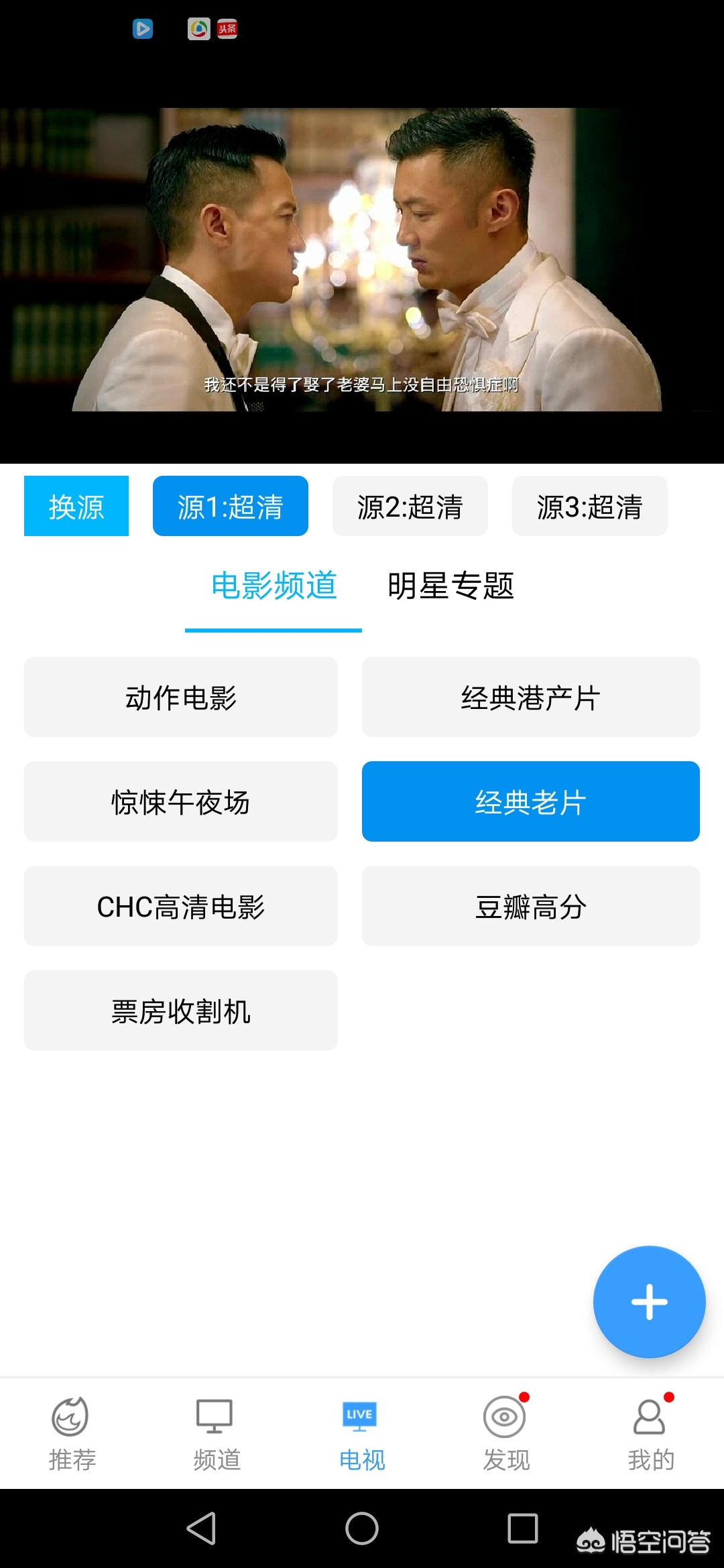 免费追剧不要vip软件，最全的免费追剧app不用会员软件