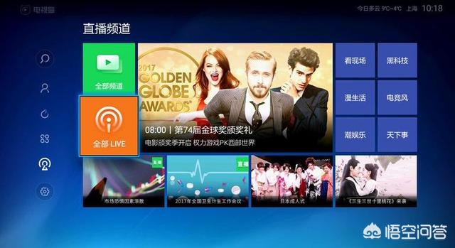 免费追剧不用vip的软件tv版，免费追剧不用vip的软件tv版下载