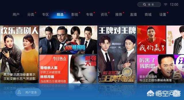 免费追剧不用vip的软件tv版，免费追剧不用vip的软件tv版下载