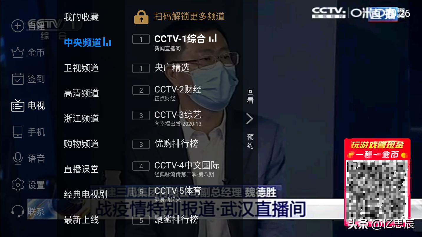 免费追剧不用vip的软件tv版，免费追剧不用vip的软件tv版下载