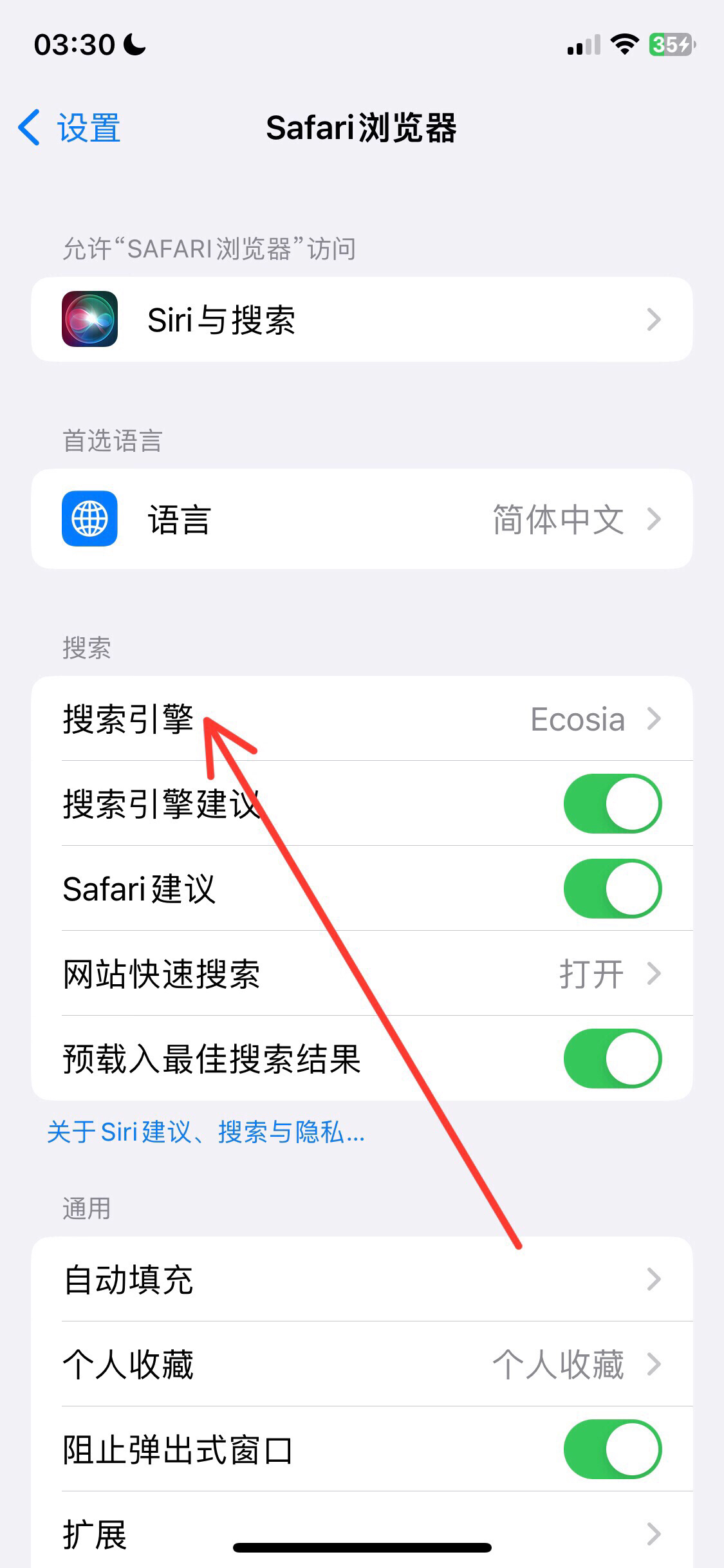 免费追剧不用vip的软件载，免费追剧不用vip的软件载入