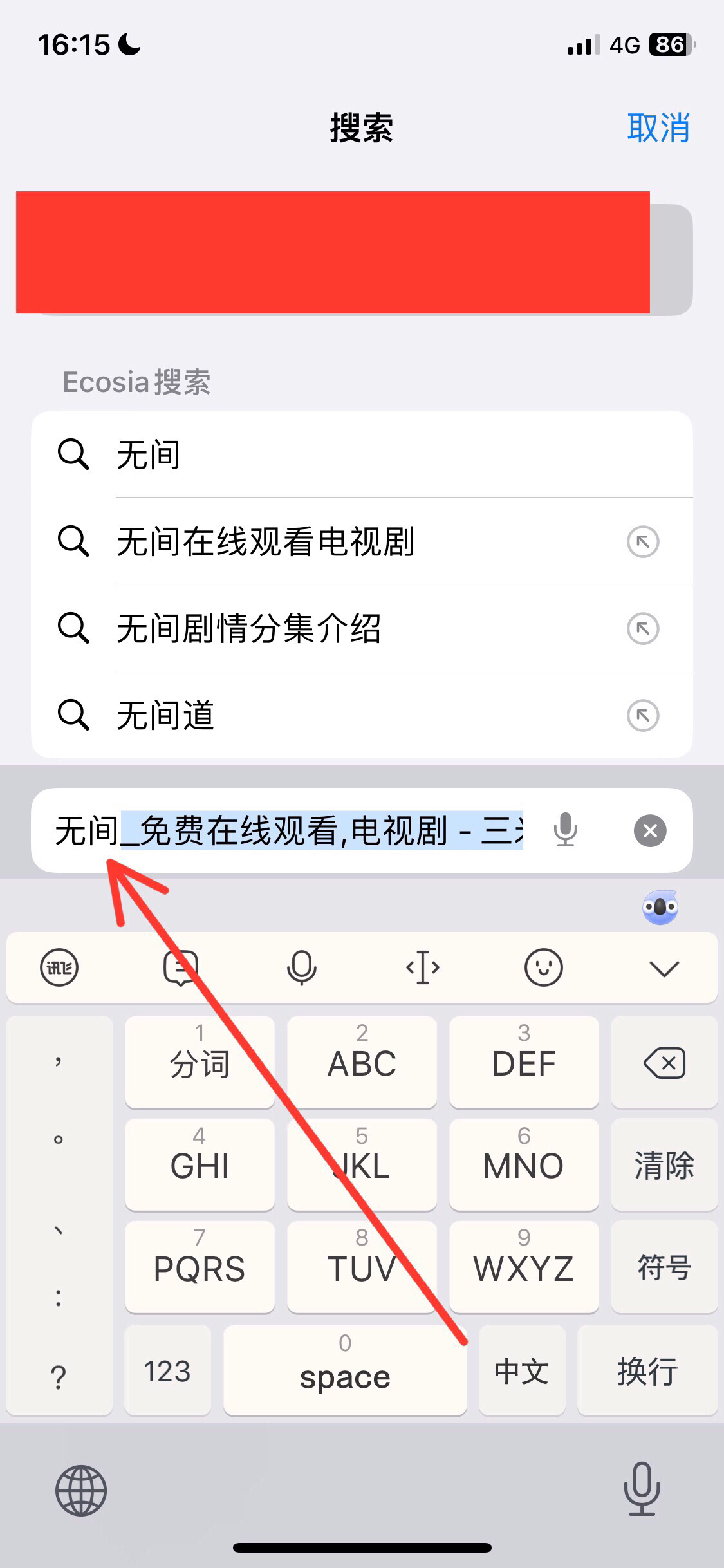 免费追剧不用vip的软件载，免费追剧不用vip的软件载入