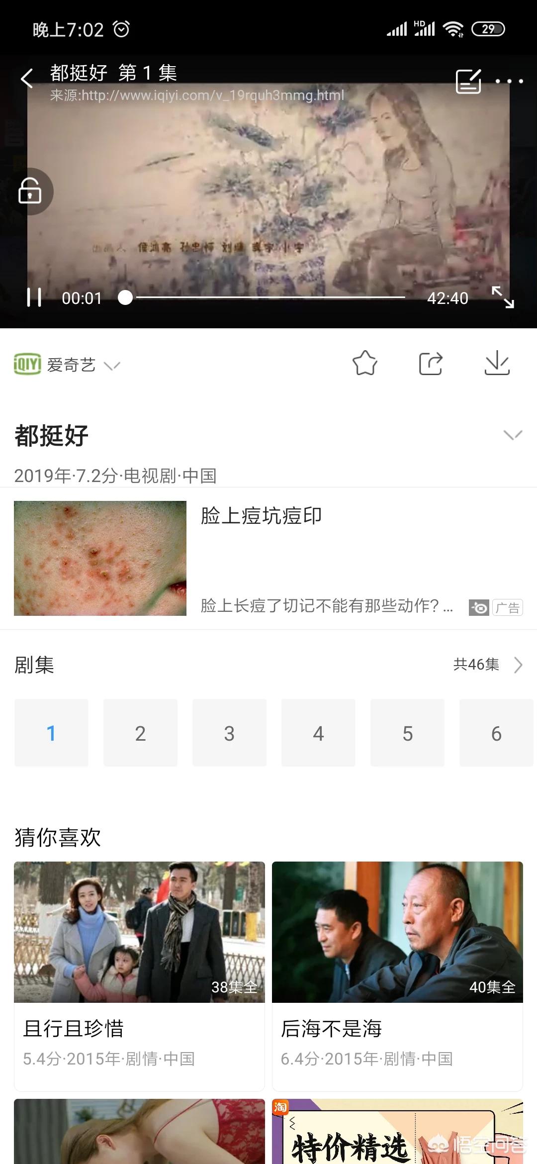 免费追剧不用钱的软件，免费追剧不用钱的软件下载