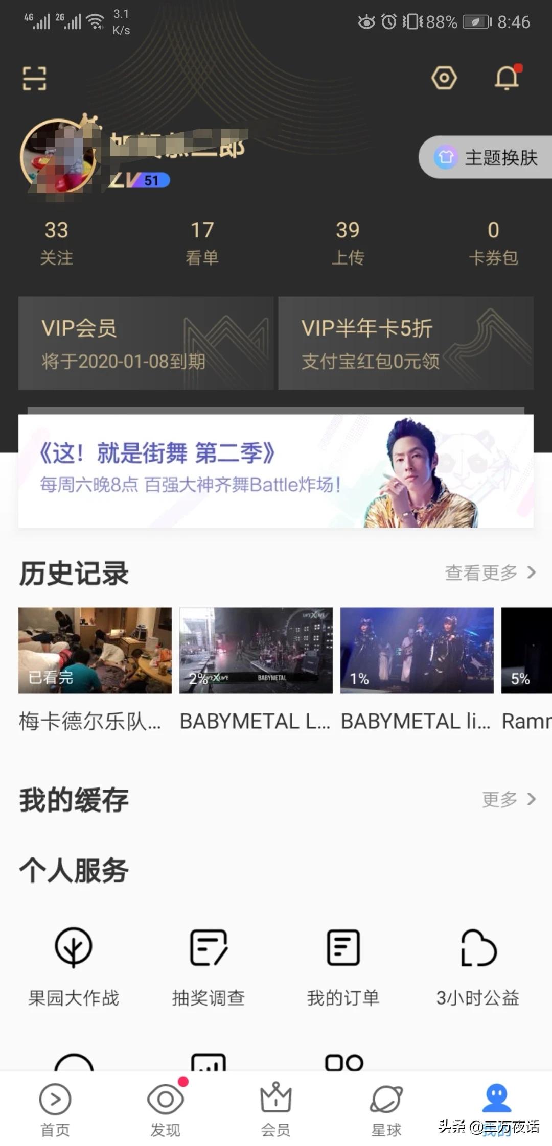 免广告免会员追剧影视软件，免广告免vip的追剧app