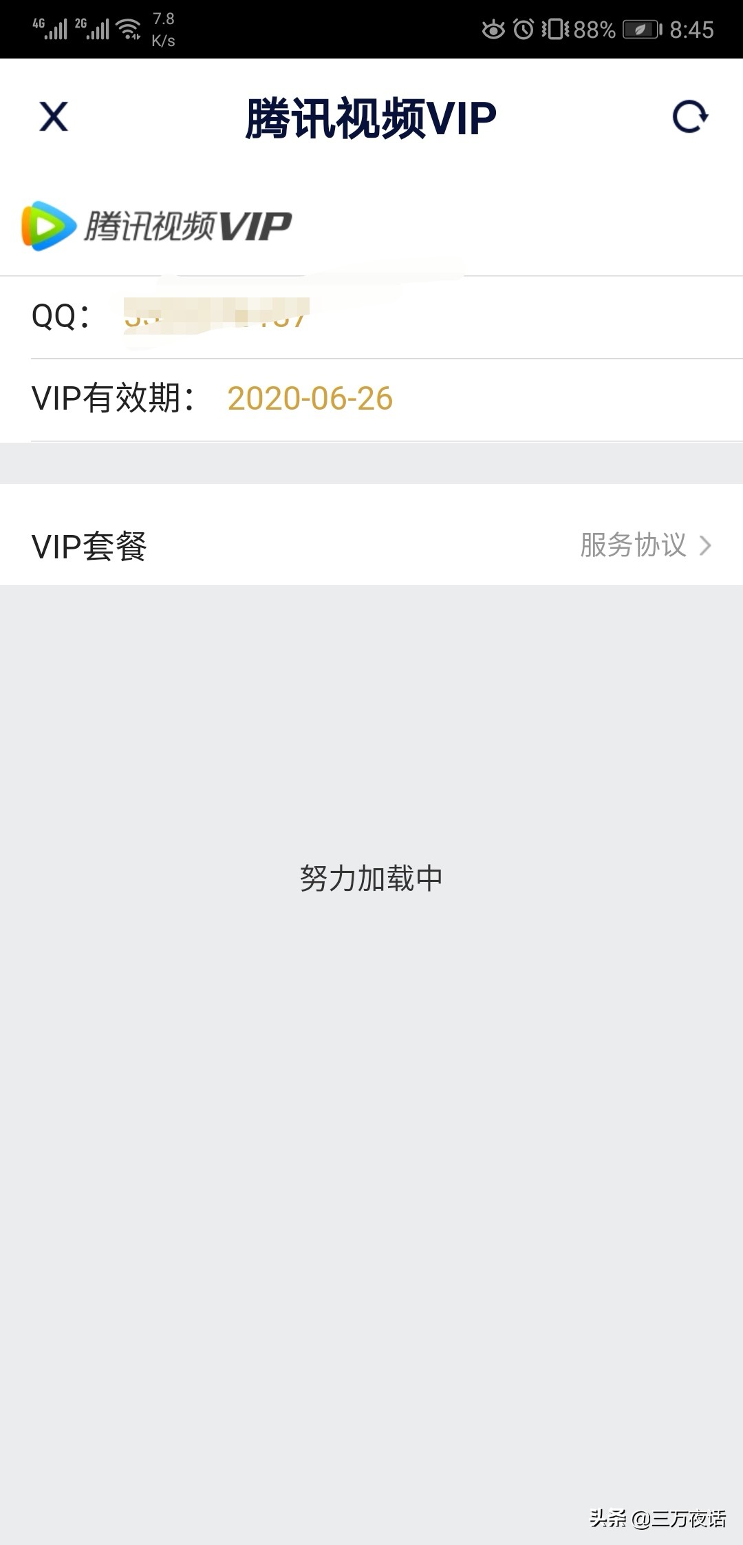 免广告免会员追剧影视软件，免广告免vip的追剧app