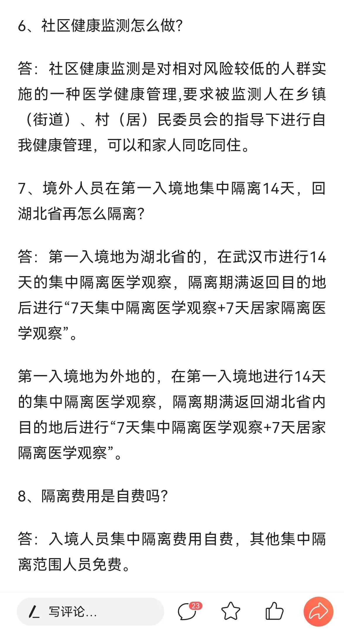 春运人员流动量攀升，春运人员流动量攀升原因