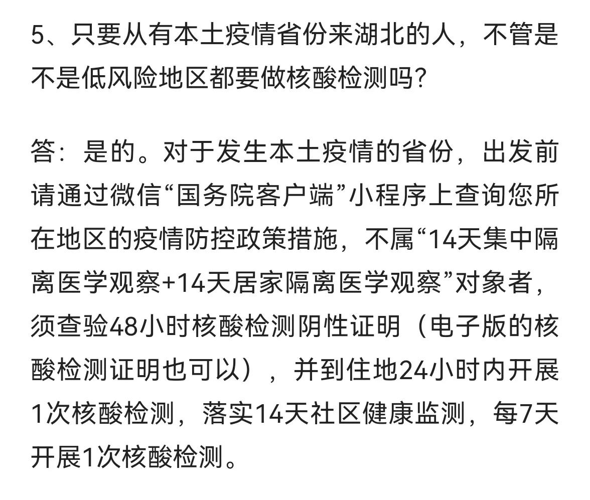 春运人员流动量攀升，春运人员流动量攀升原因