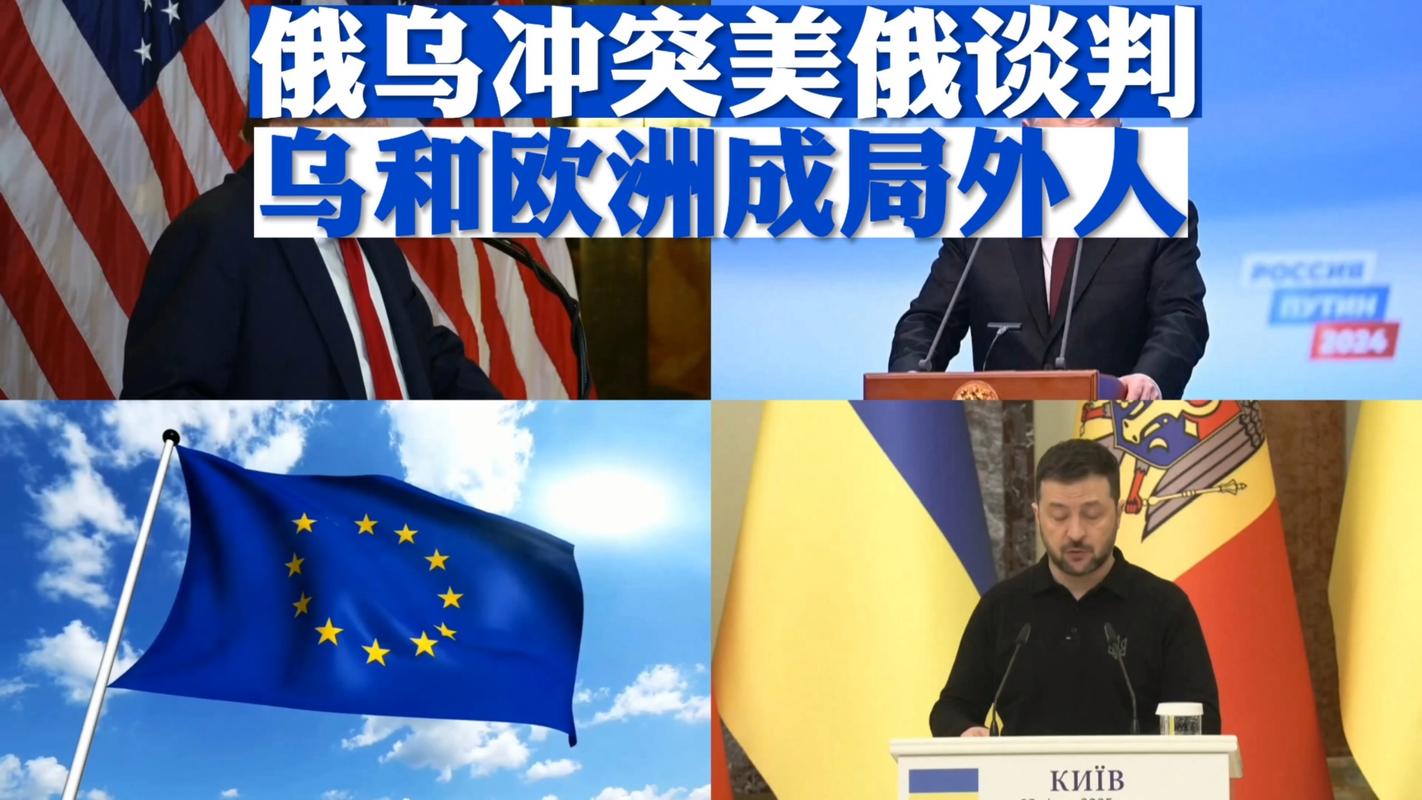俄乌计划今日谈判,俄乌计划今日谈判最新消息
