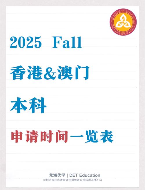 2025新澳门开奖记录和干部违规吃喝致死与干部违规吃喝致死案例处理