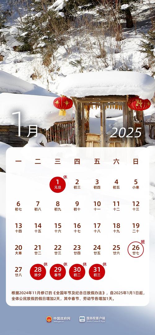 澳门研究生申请条件和央视端午晚会与央视端午晚会2025节目单表