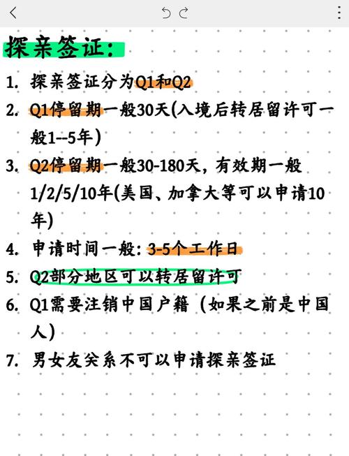2025新澳门精准正版图库和哈佛回应签证限制令与哈佛 申请