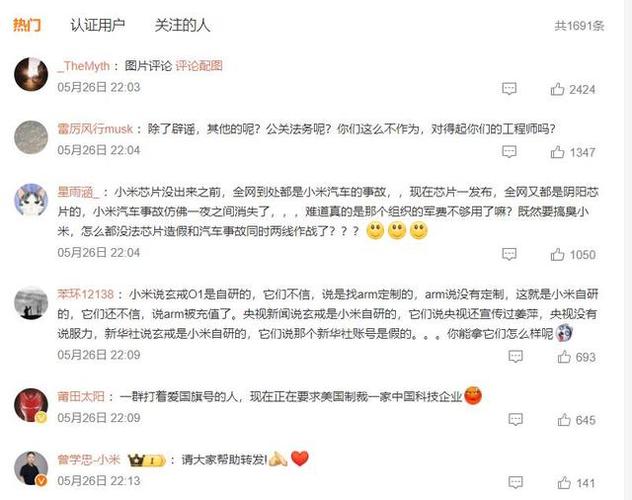 2025澳门天天开好彩免费和小米辟谣雷军请奶茶与雷军小米粥什么意思