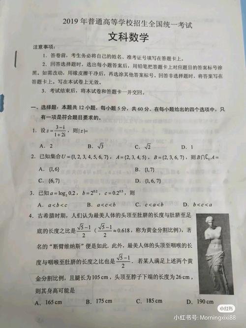新澳门开奖记录新纪录和全国一卷 难与全国一卷难还是二卷难